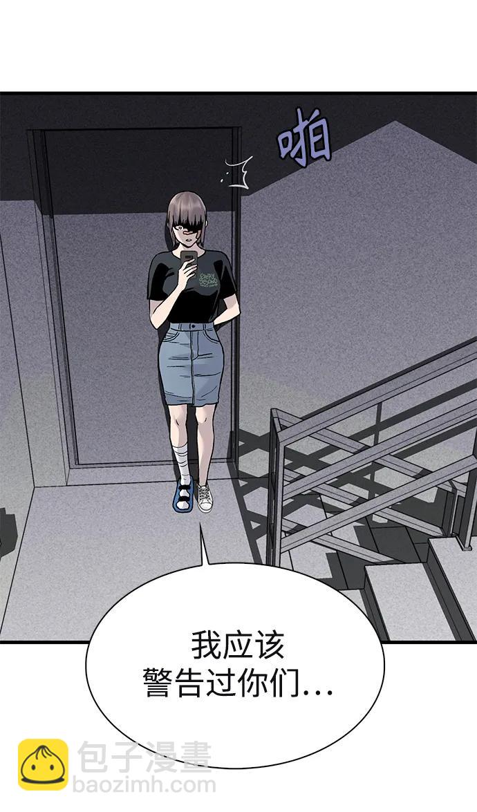 第59话59