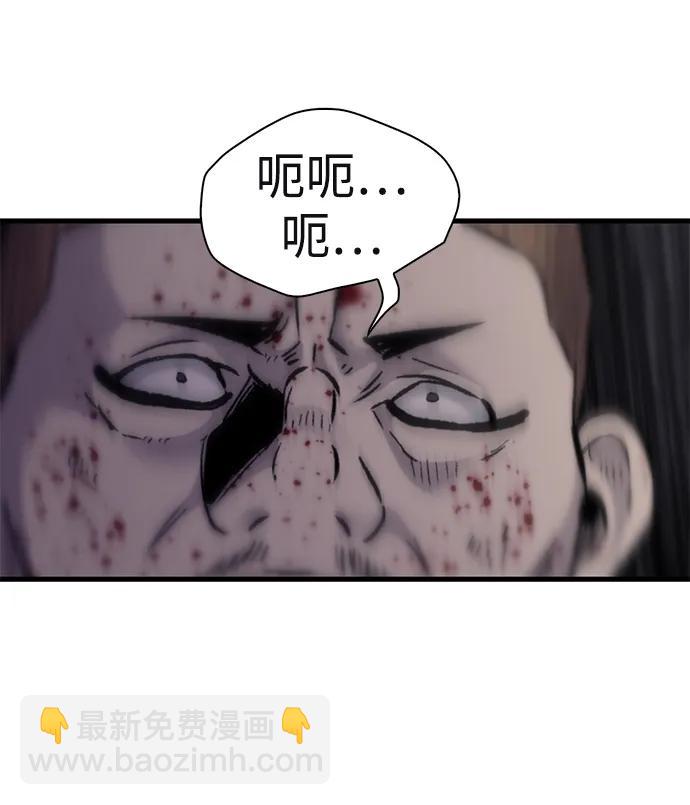 第59话6