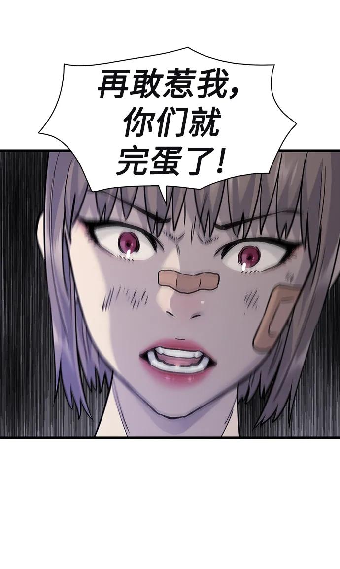 第59话60