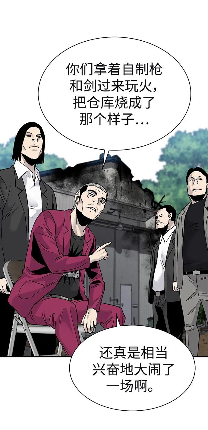 第59话61