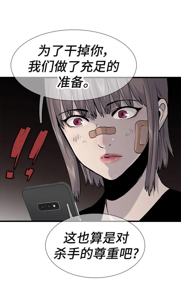 第59话63