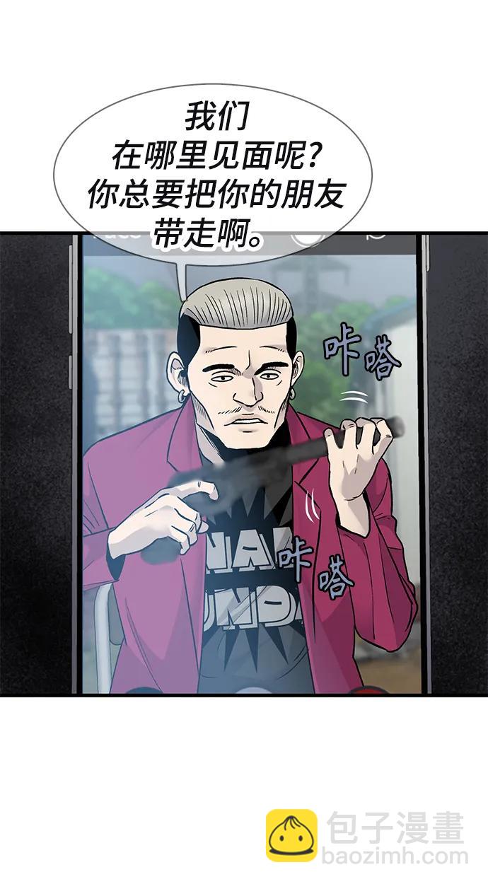 第59话64