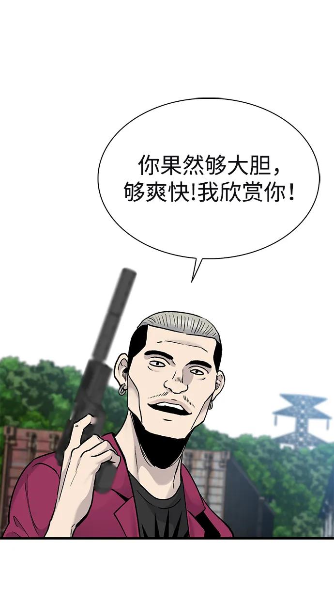 第59话67