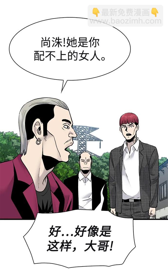 第59话68