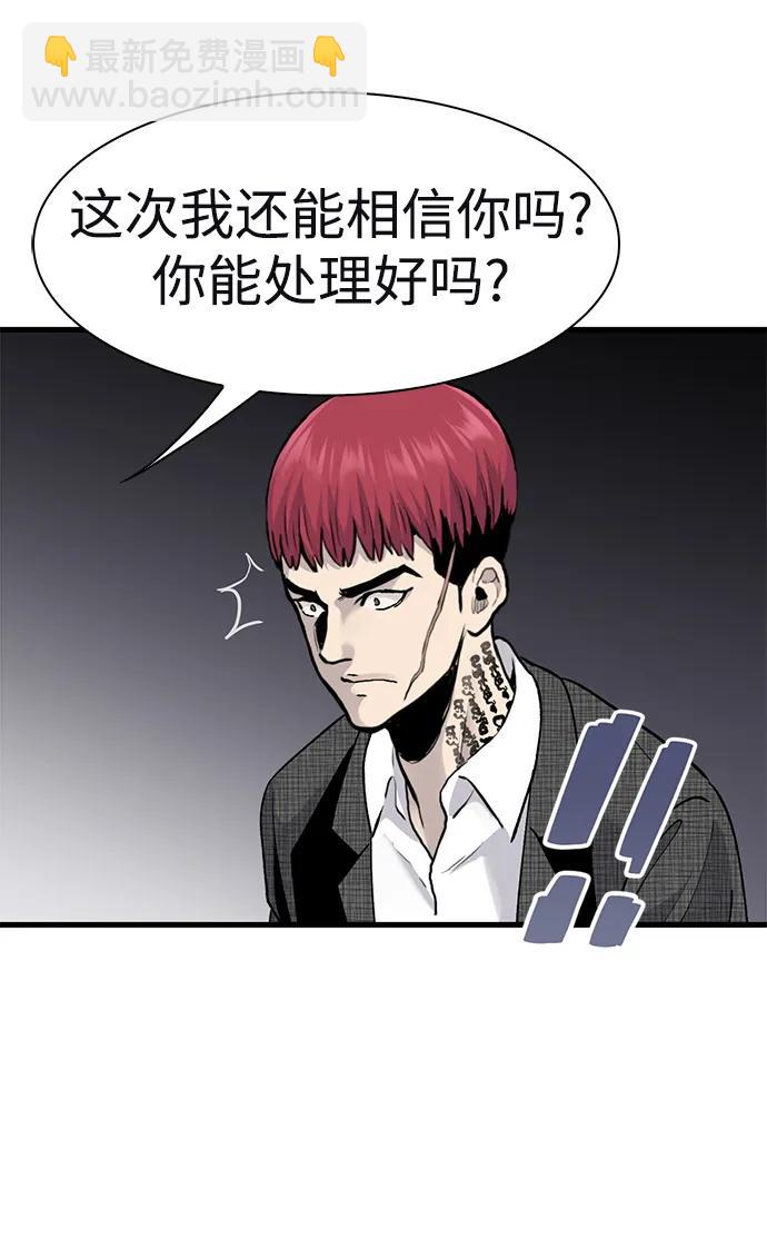 第59话69