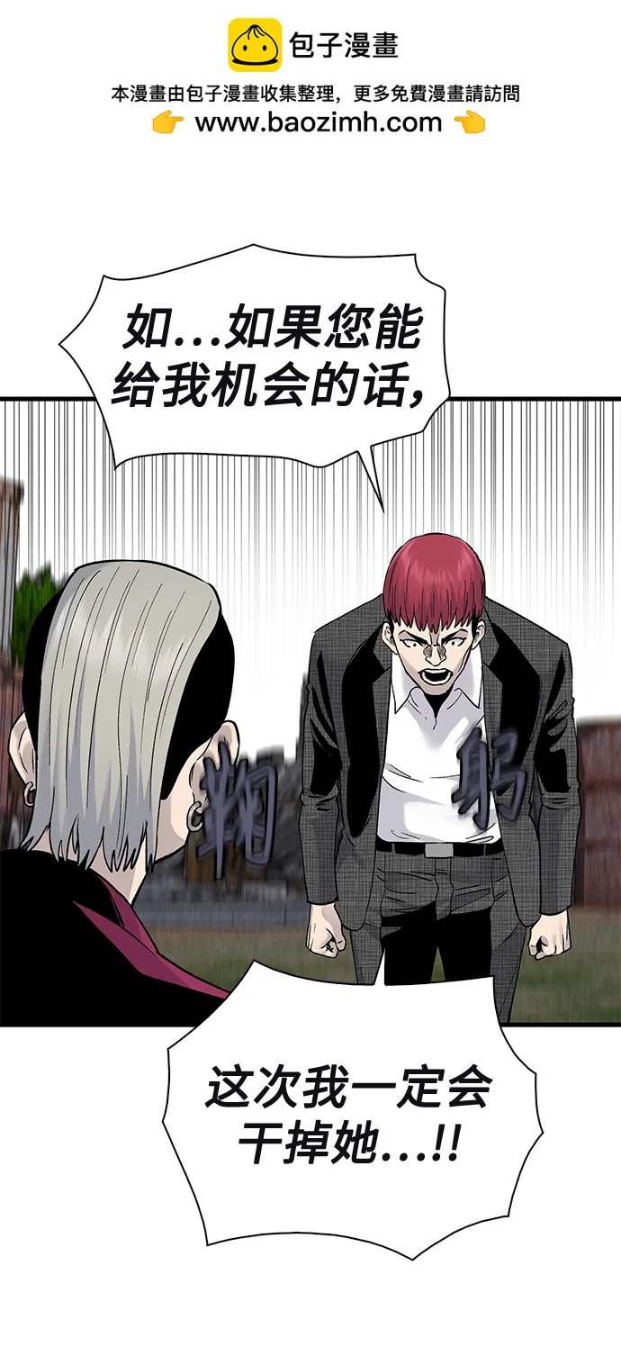 第59话70