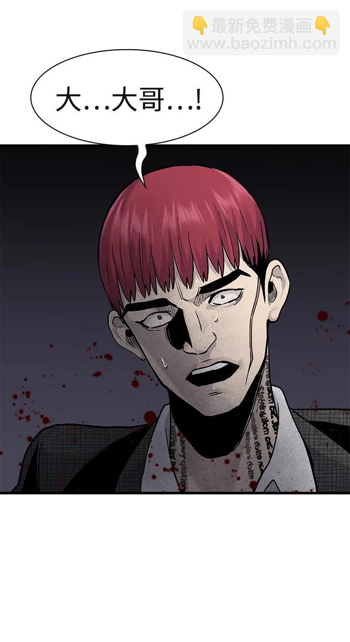 第59话73