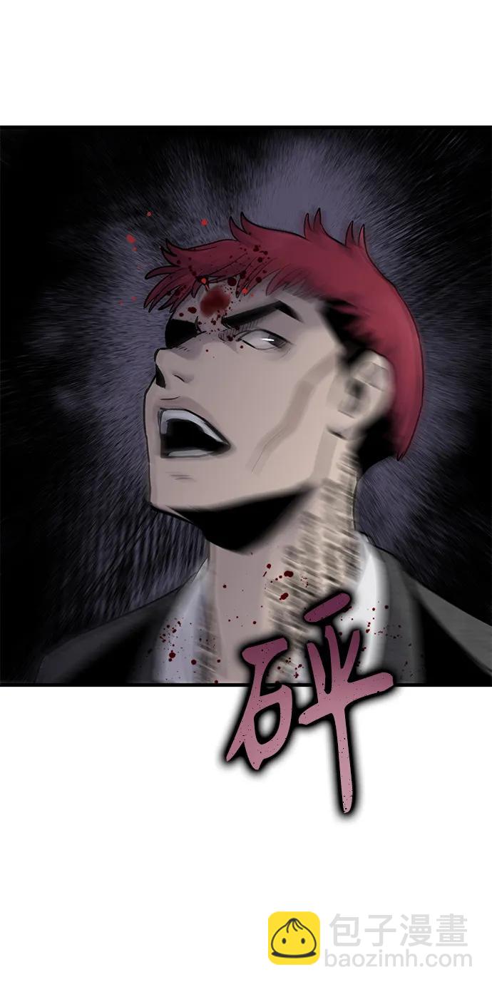 第59话75