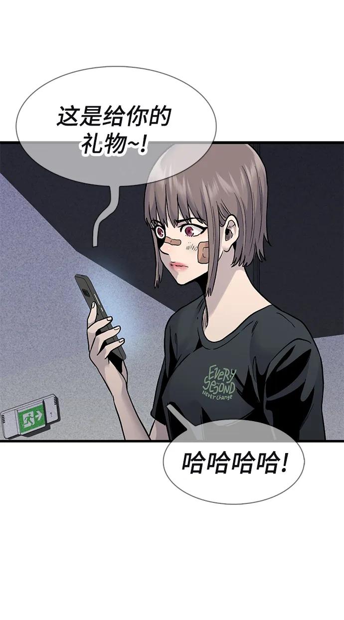 第59话77