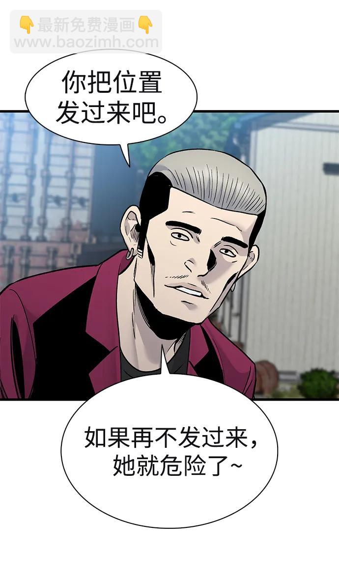 第59话79