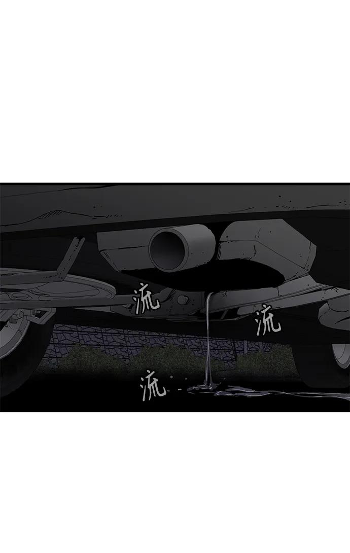 第59话8