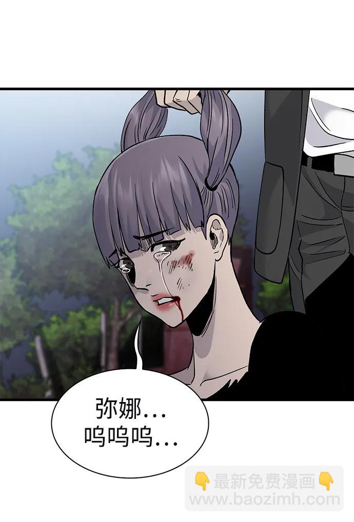 第59话80