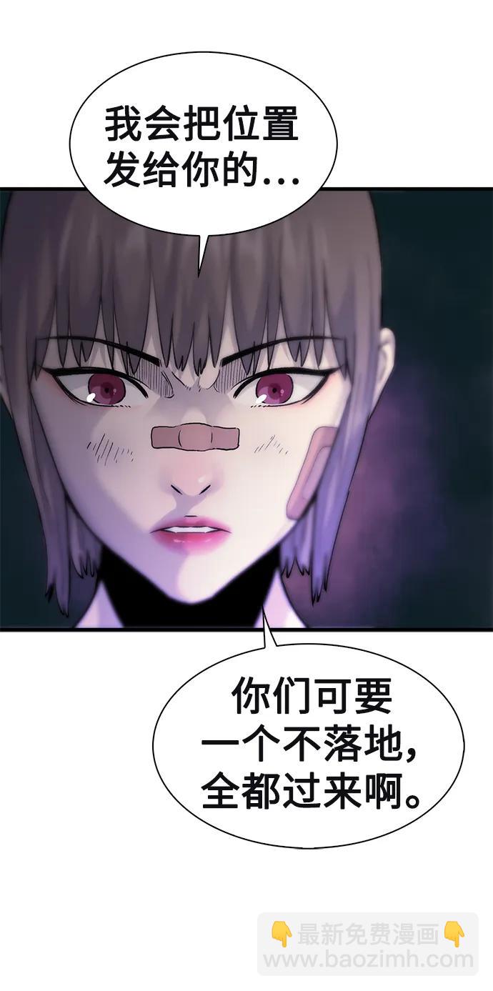 第59话81