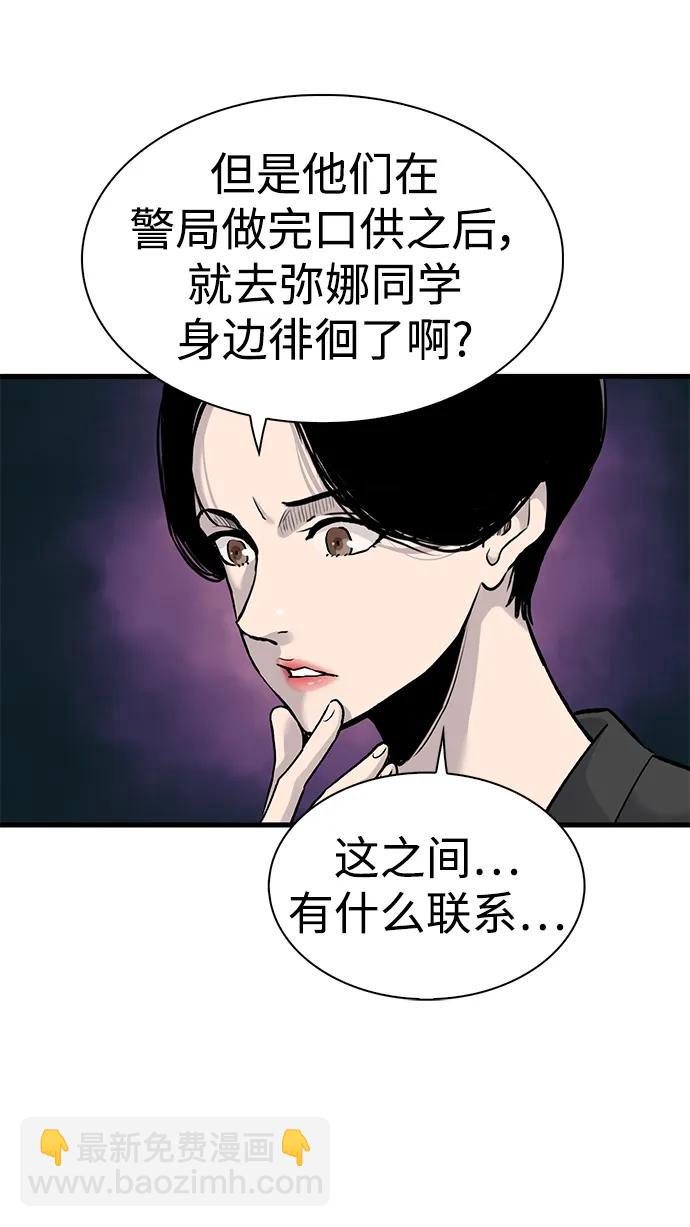 第60话10