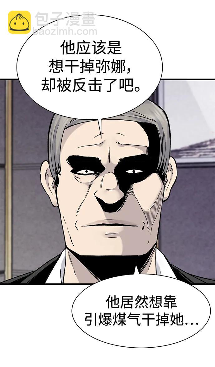 第60话16