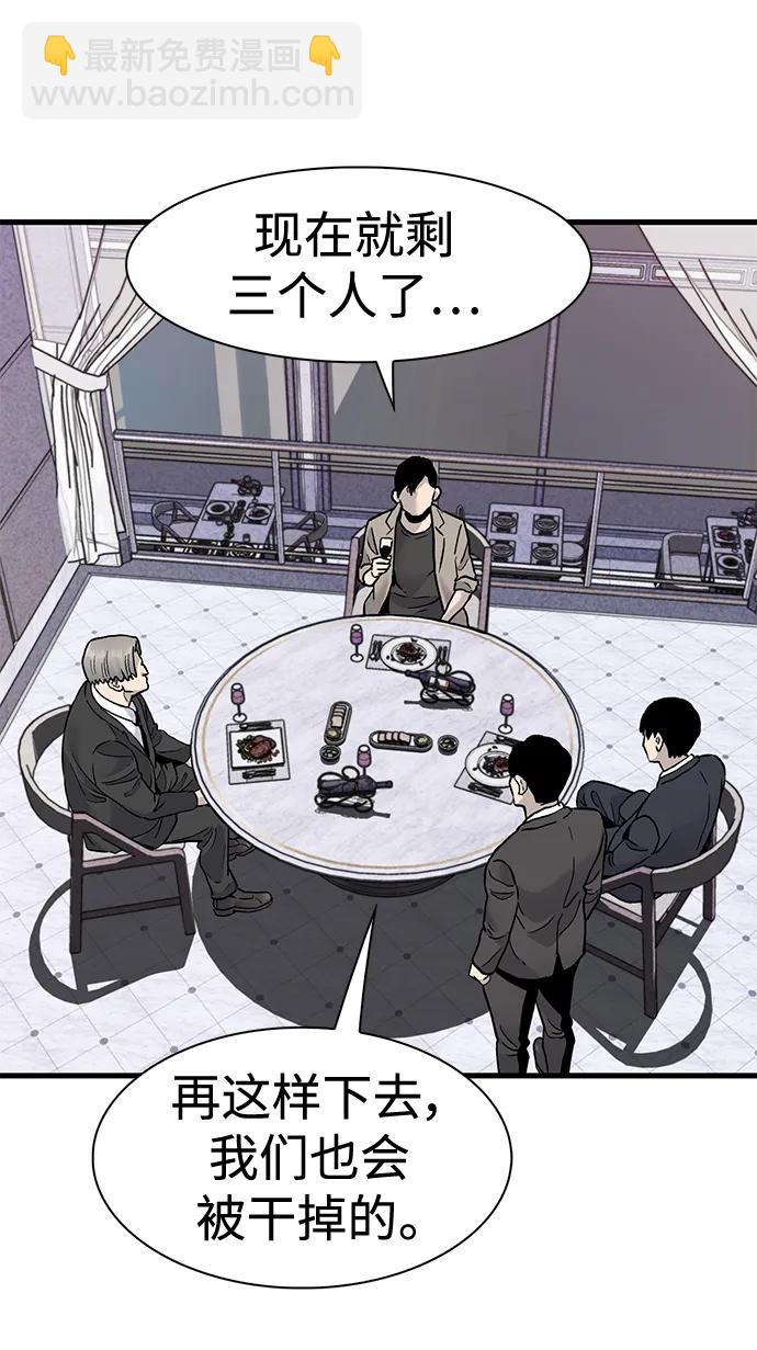 第60话17