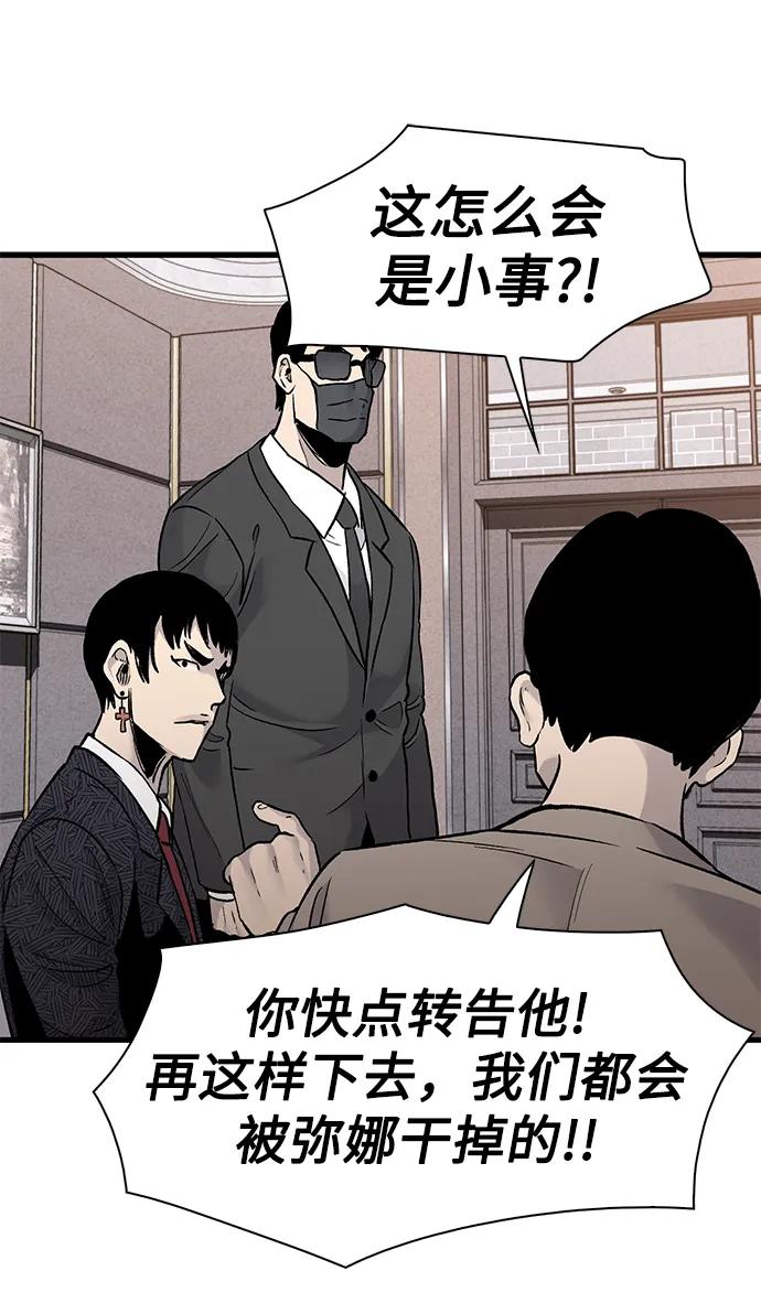 第60话21