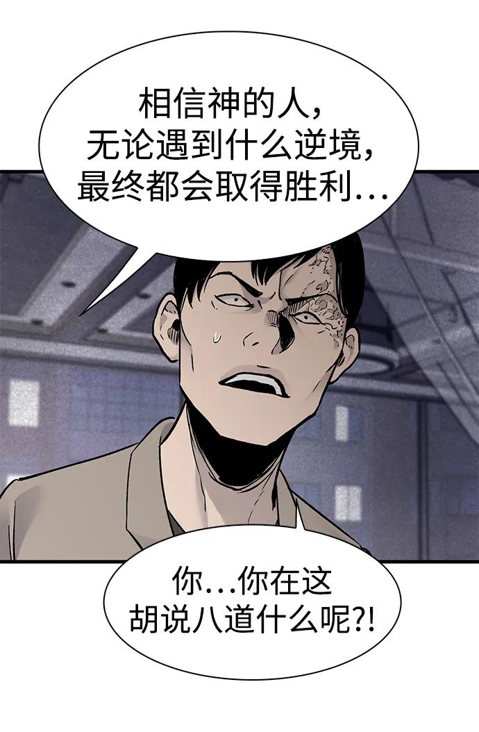 第60话24