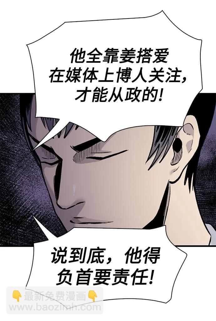 第60话27