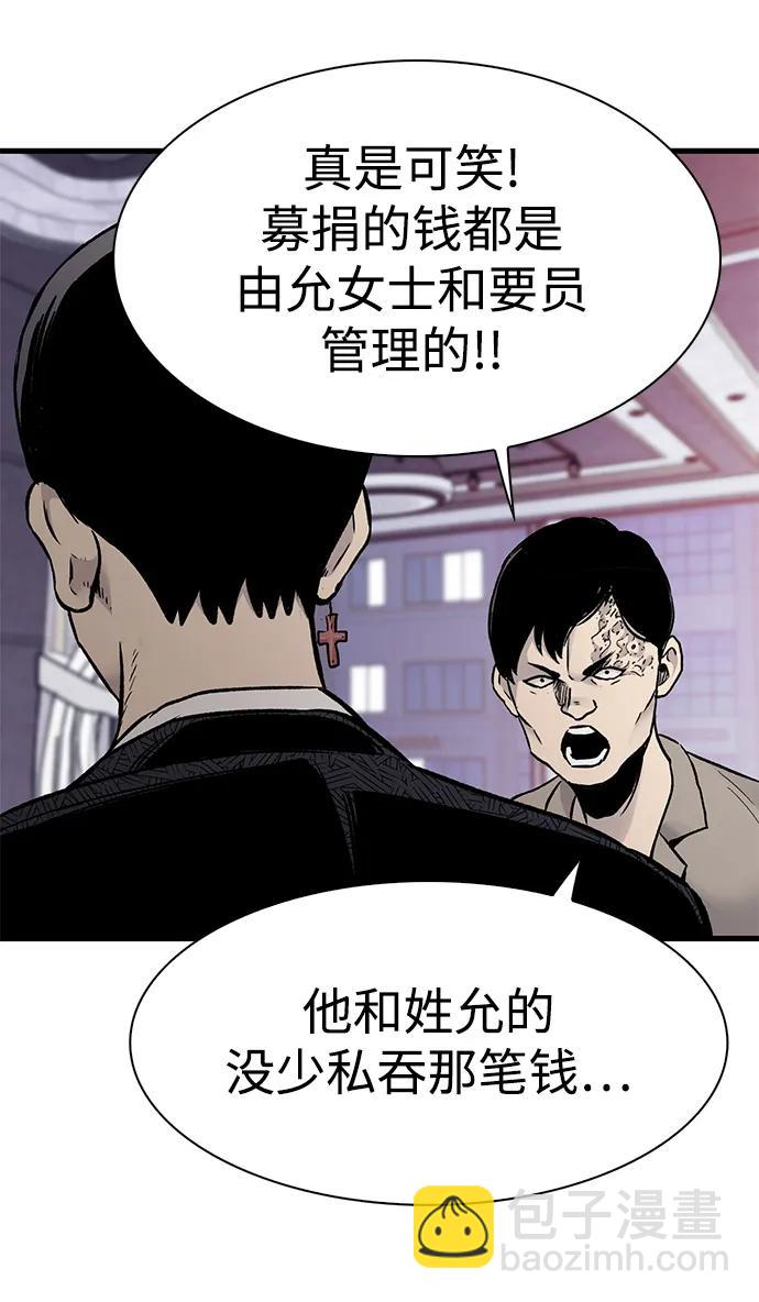 第60话29