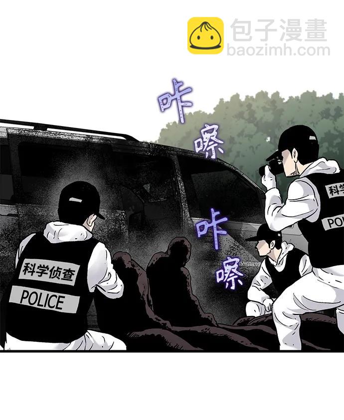 第60话3