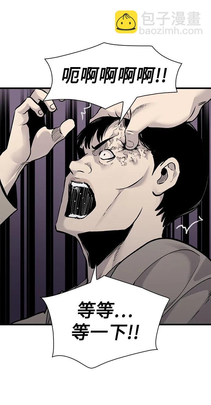 第60话32