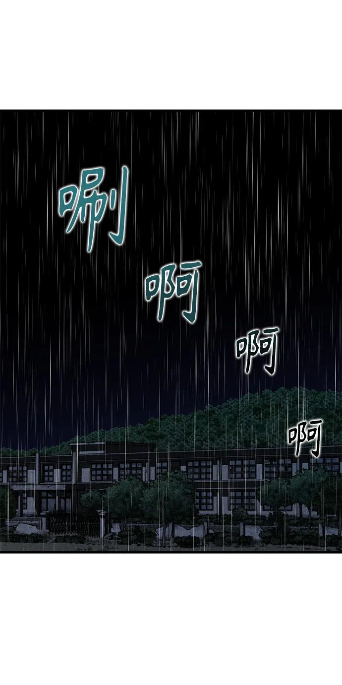 第60话38