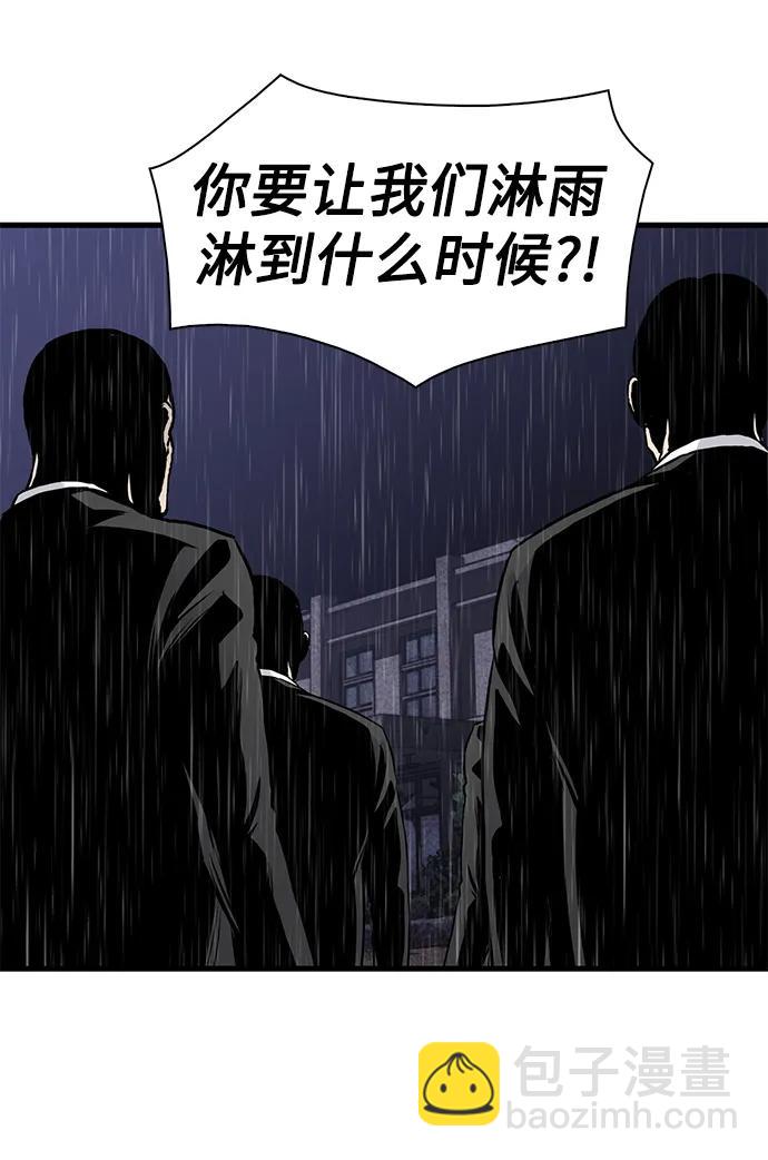 第60话44