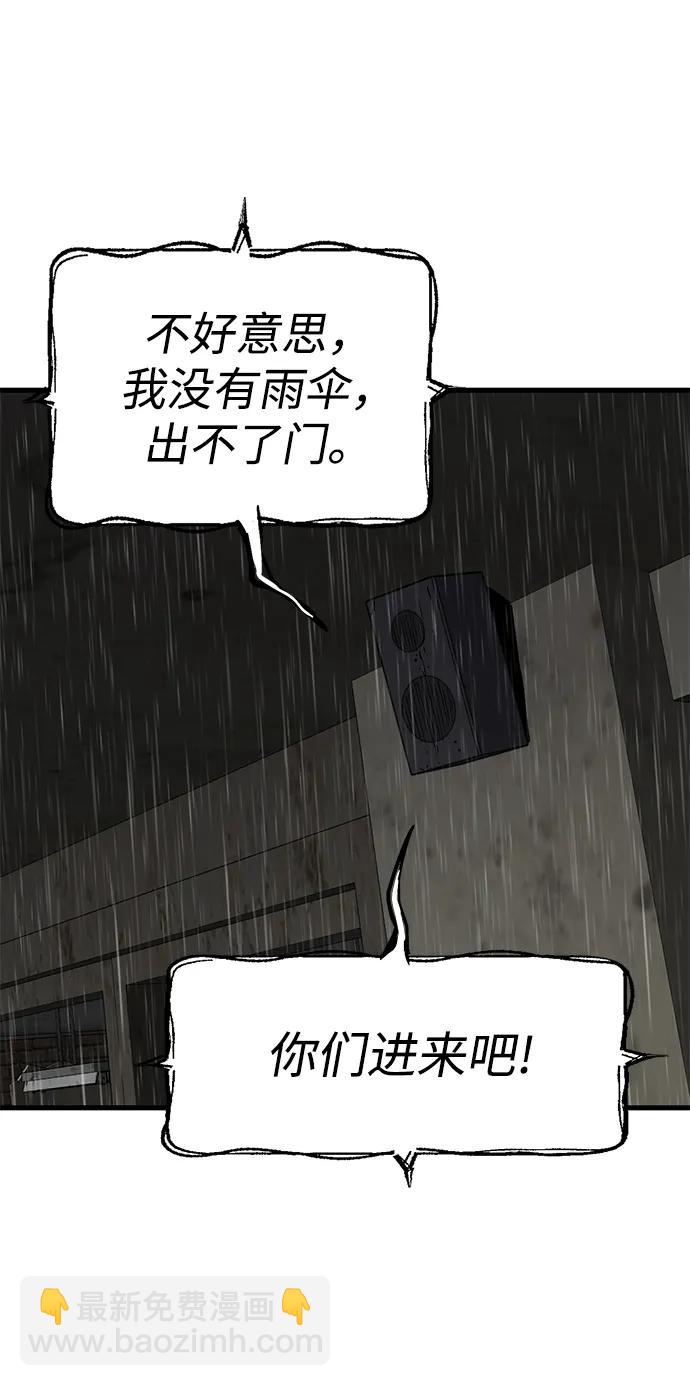 第60话50