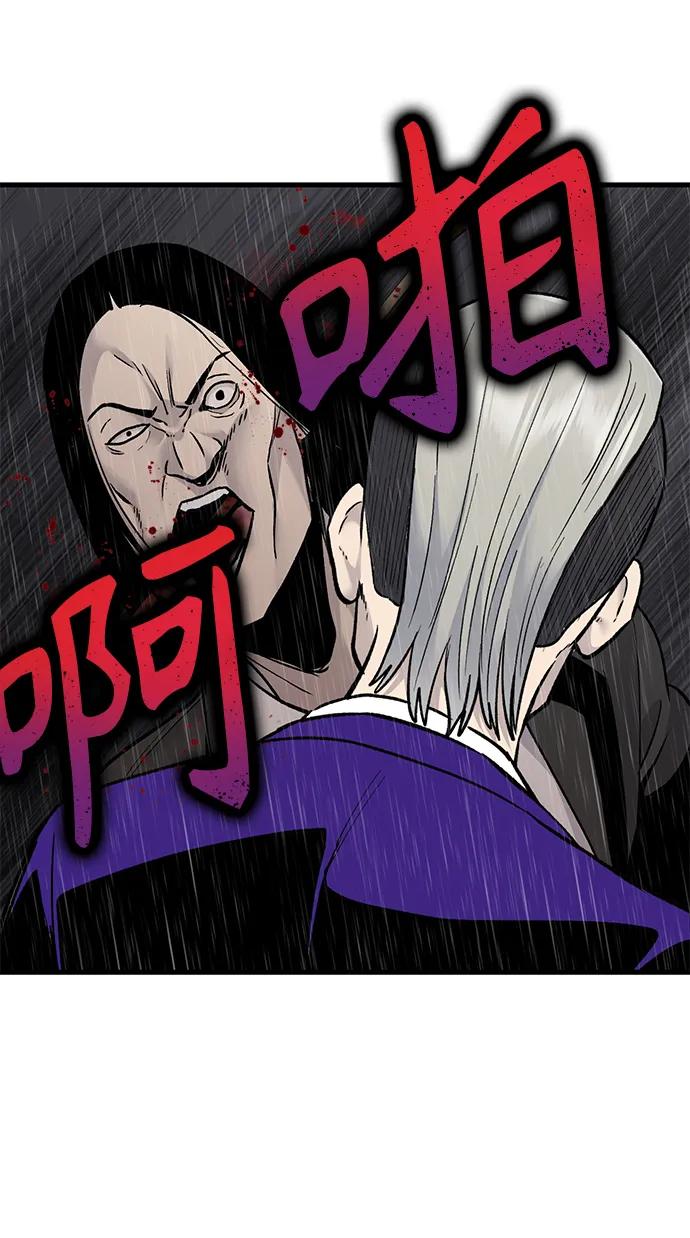 第60话58