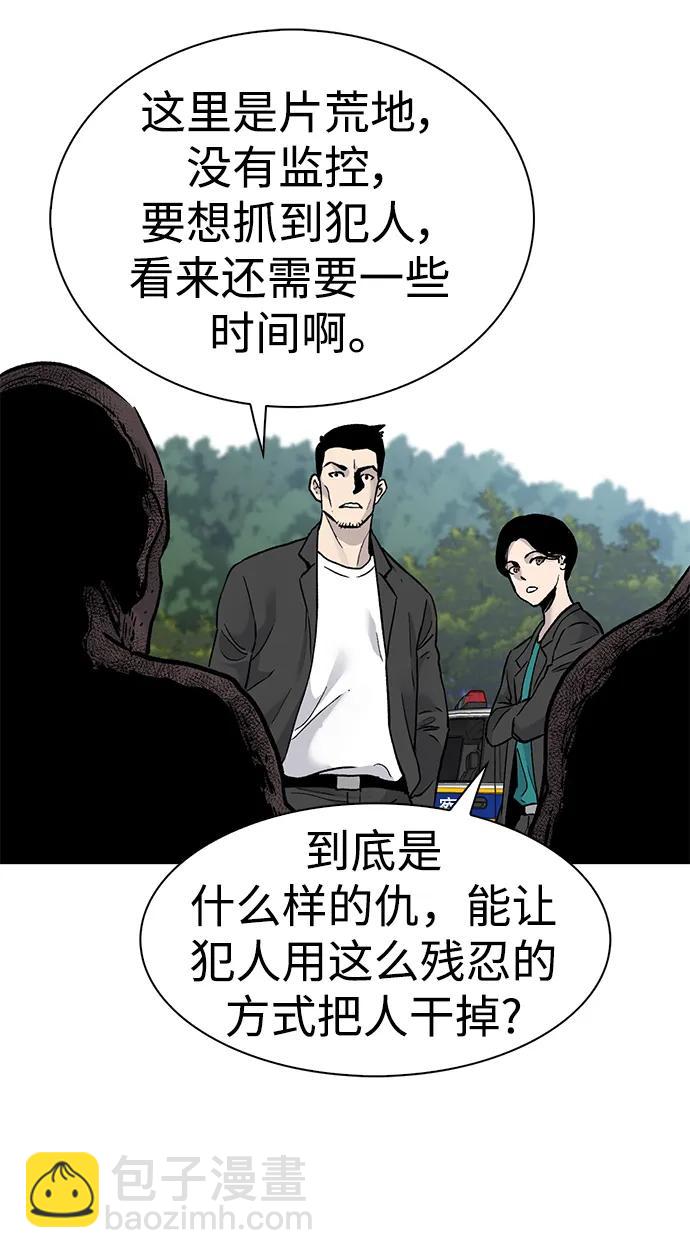 第60话6