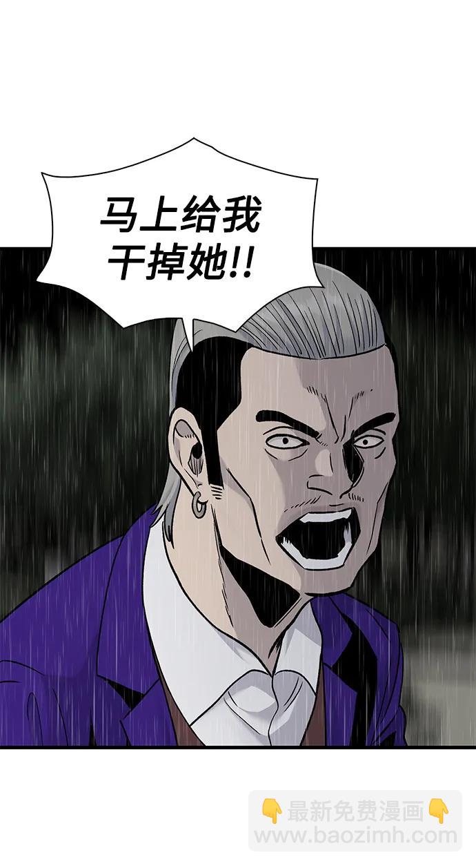 第60话61