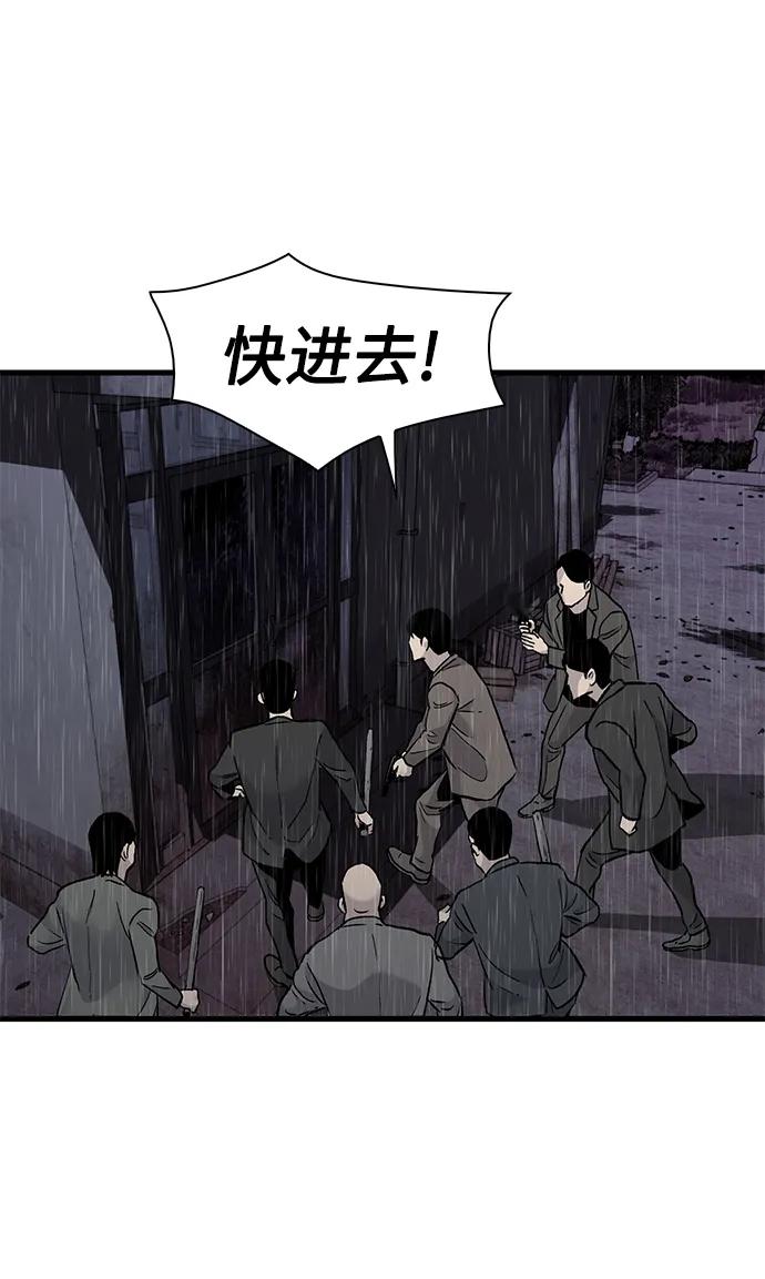 第60话64