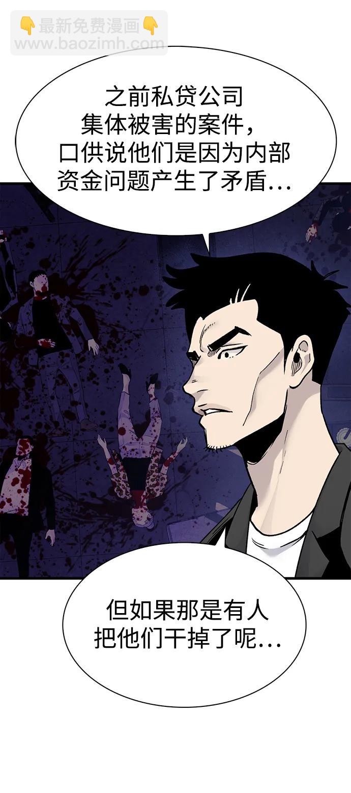 第60话7