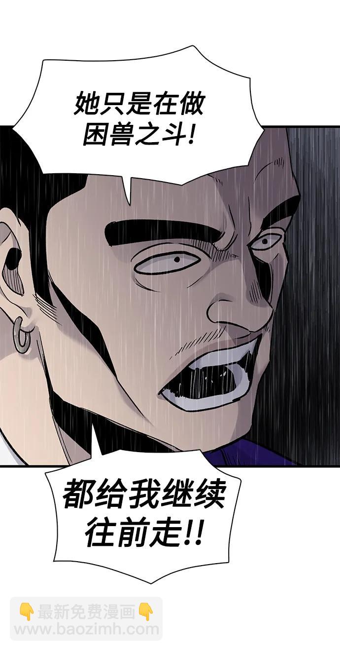 第60话73