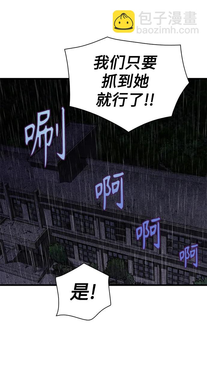 第60话74
