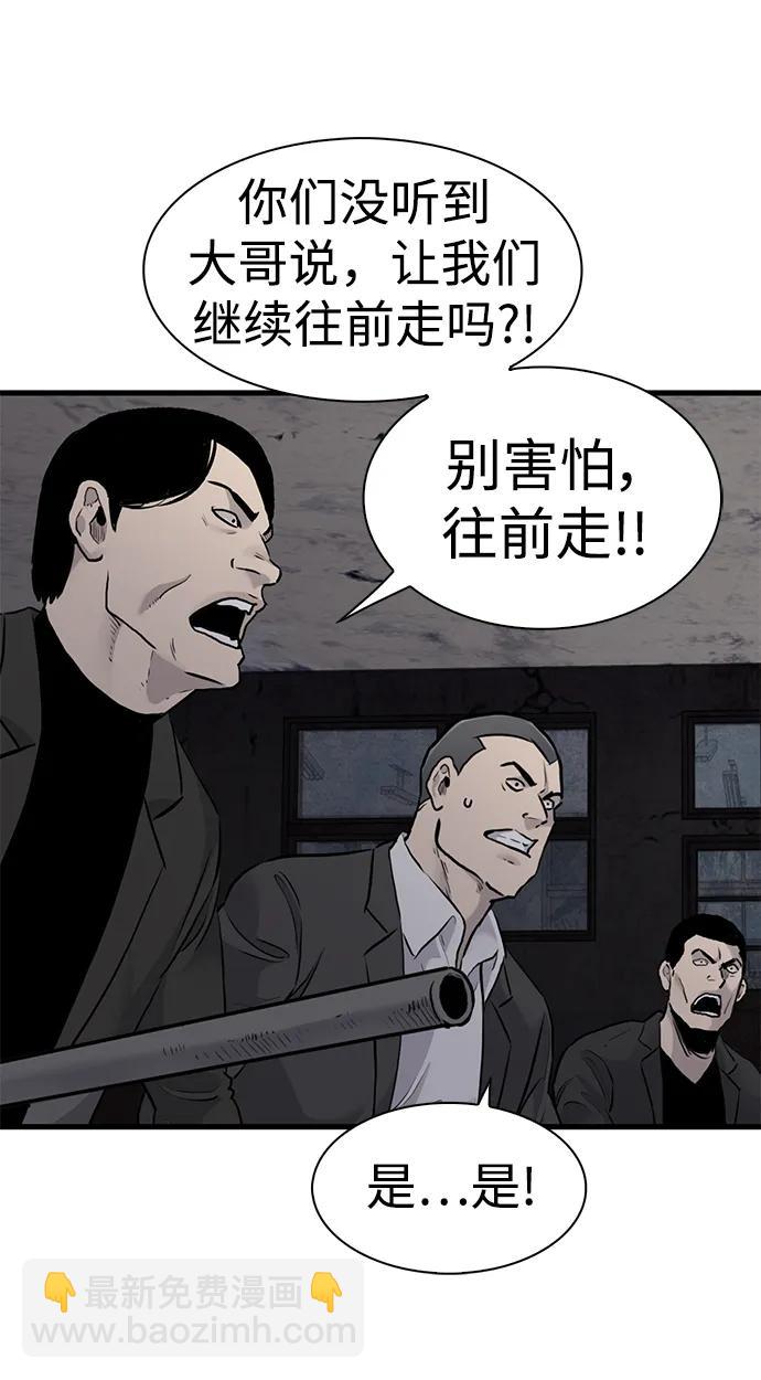 第60话79
