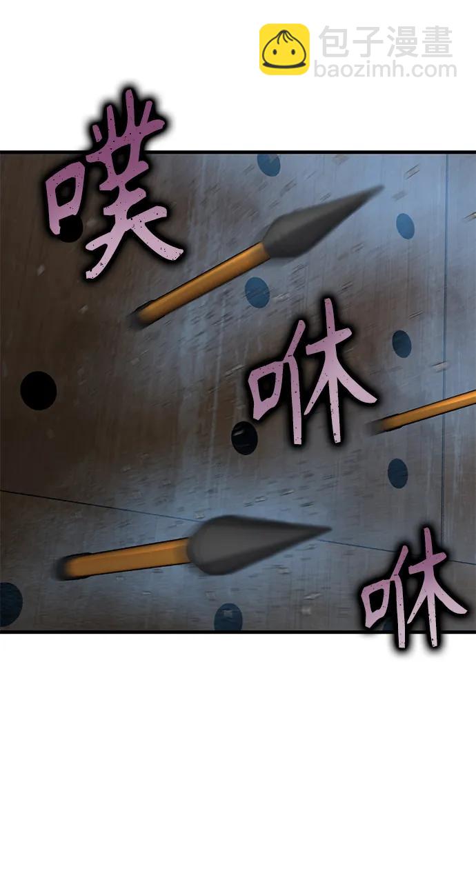 第60话81