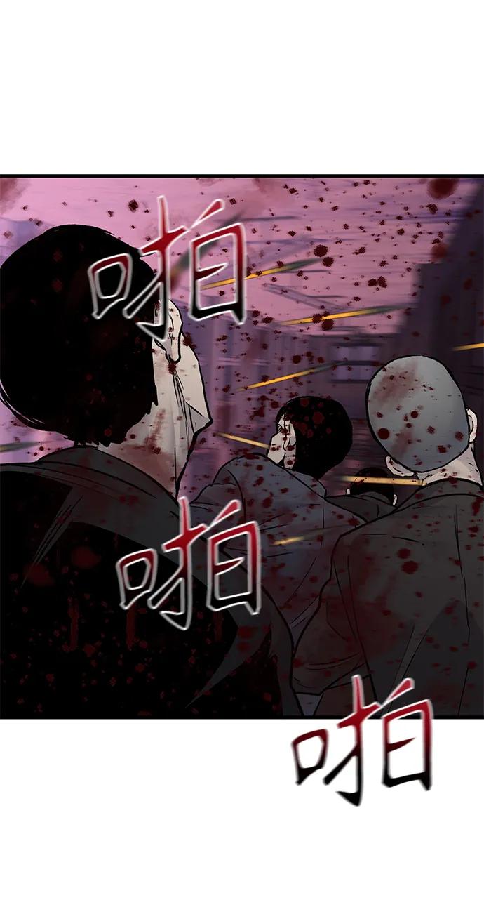 第60话82