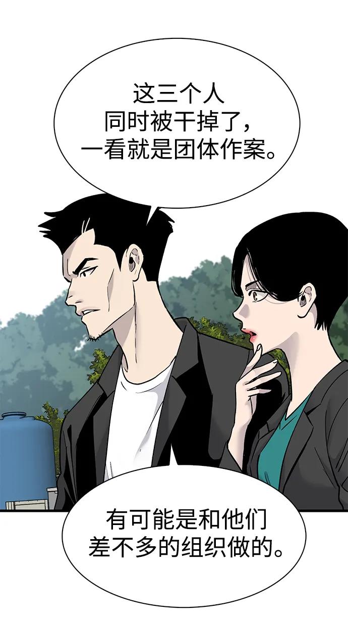 第60话9
