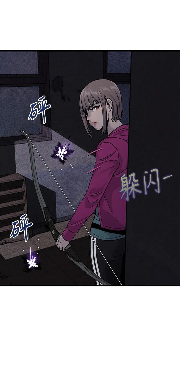第61话13