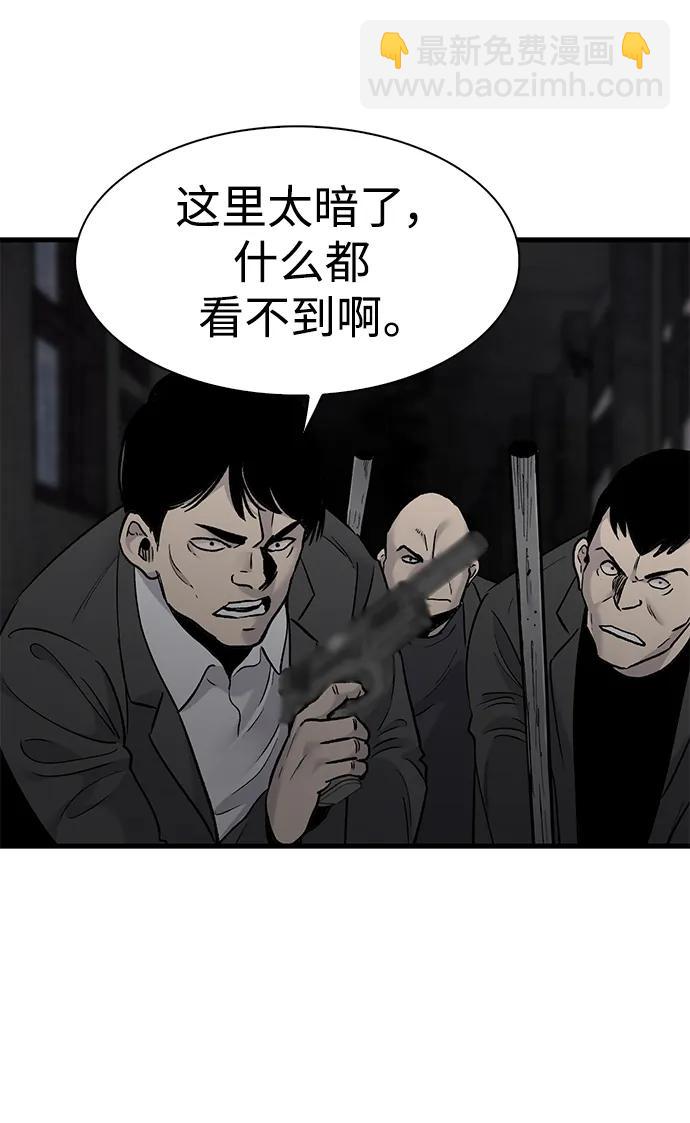 第61话18