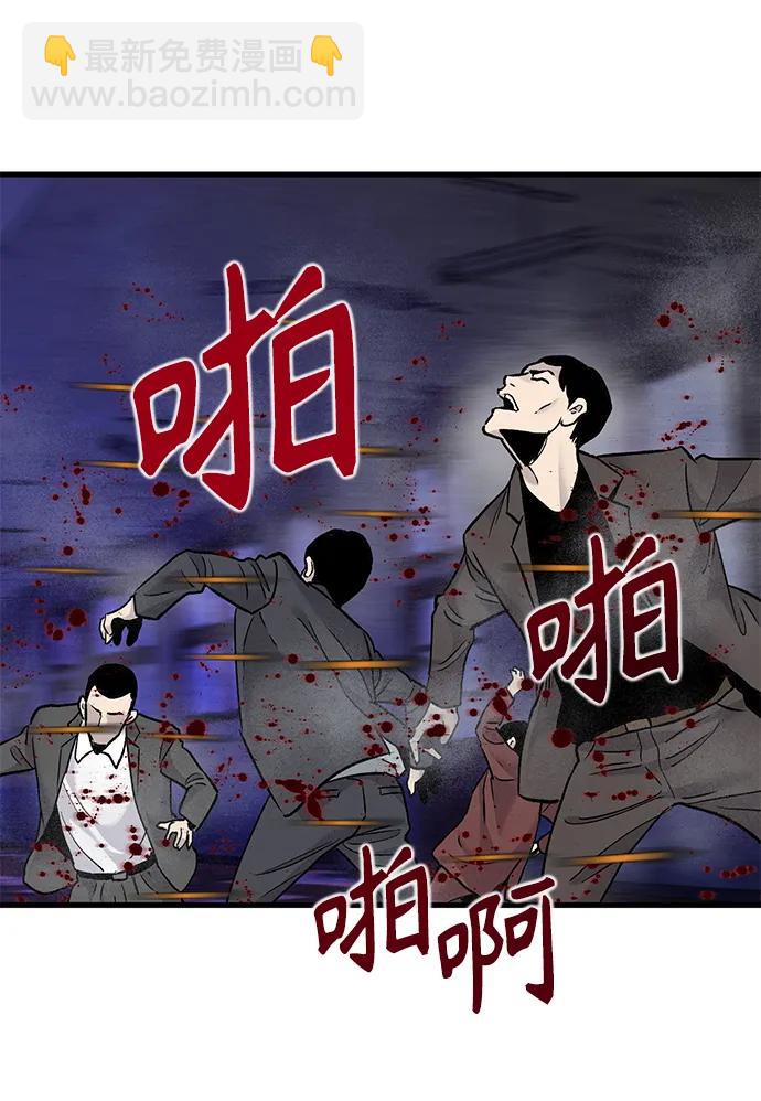 第61话3