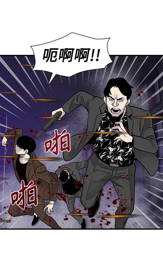 第61话4