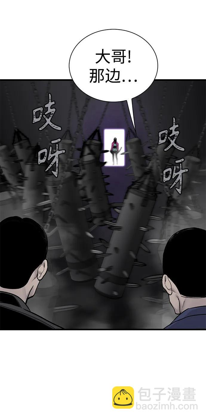 第61话52