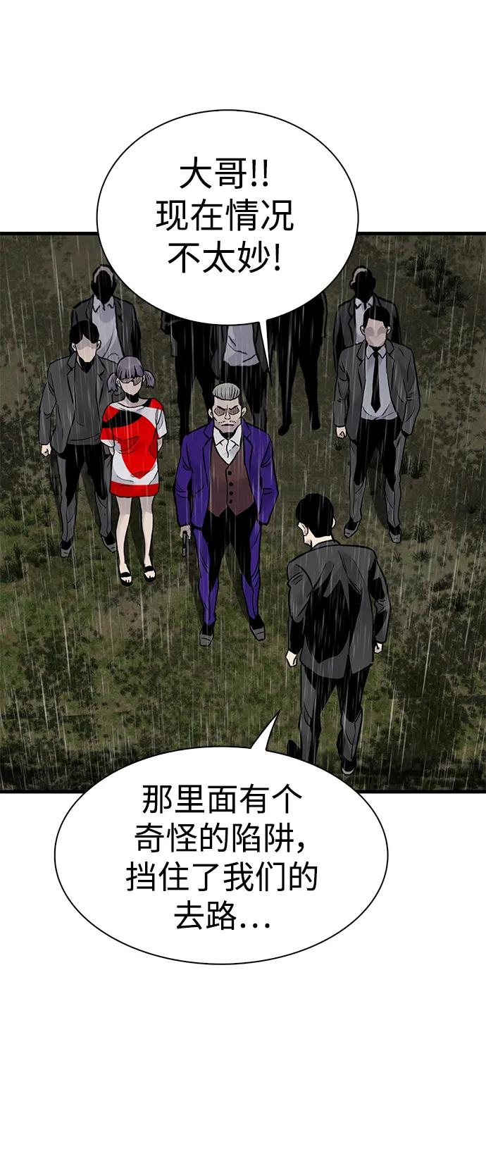 第61话55