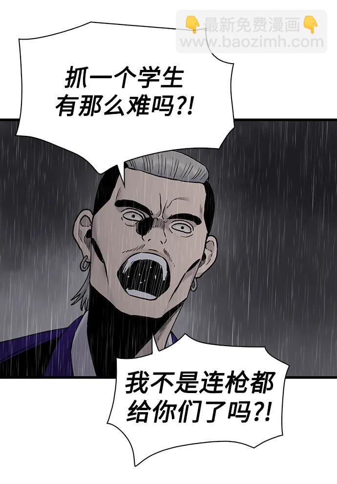 第61话57