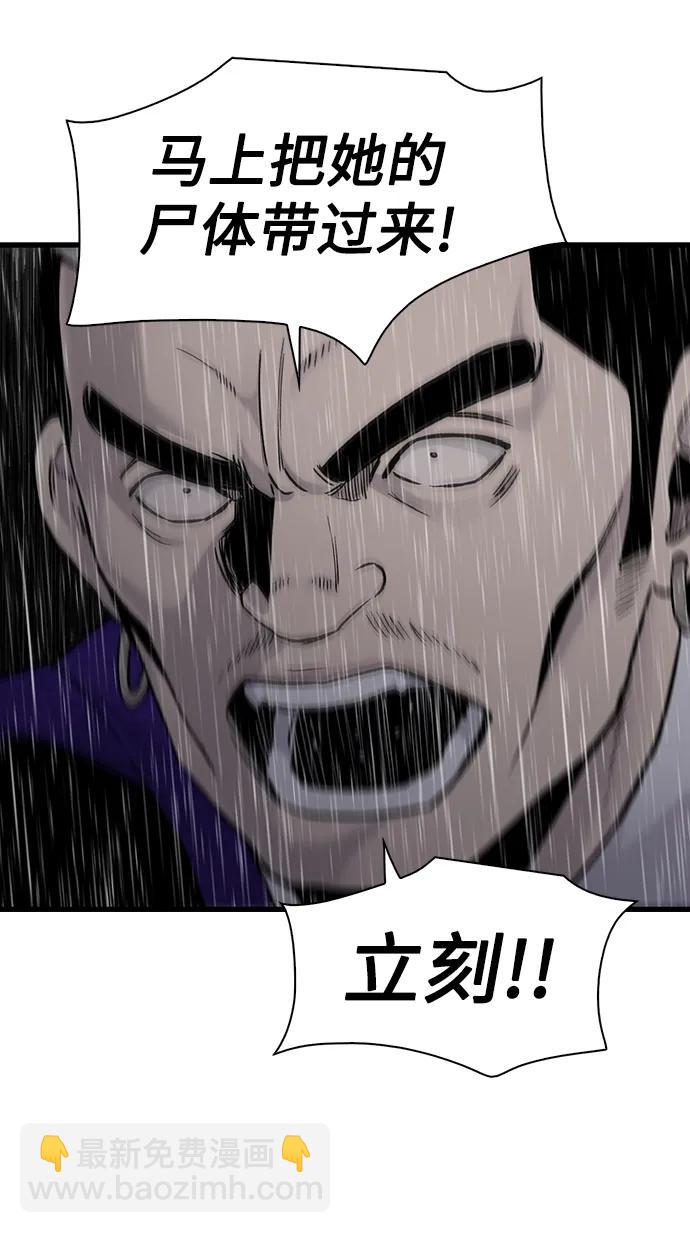 第61话60