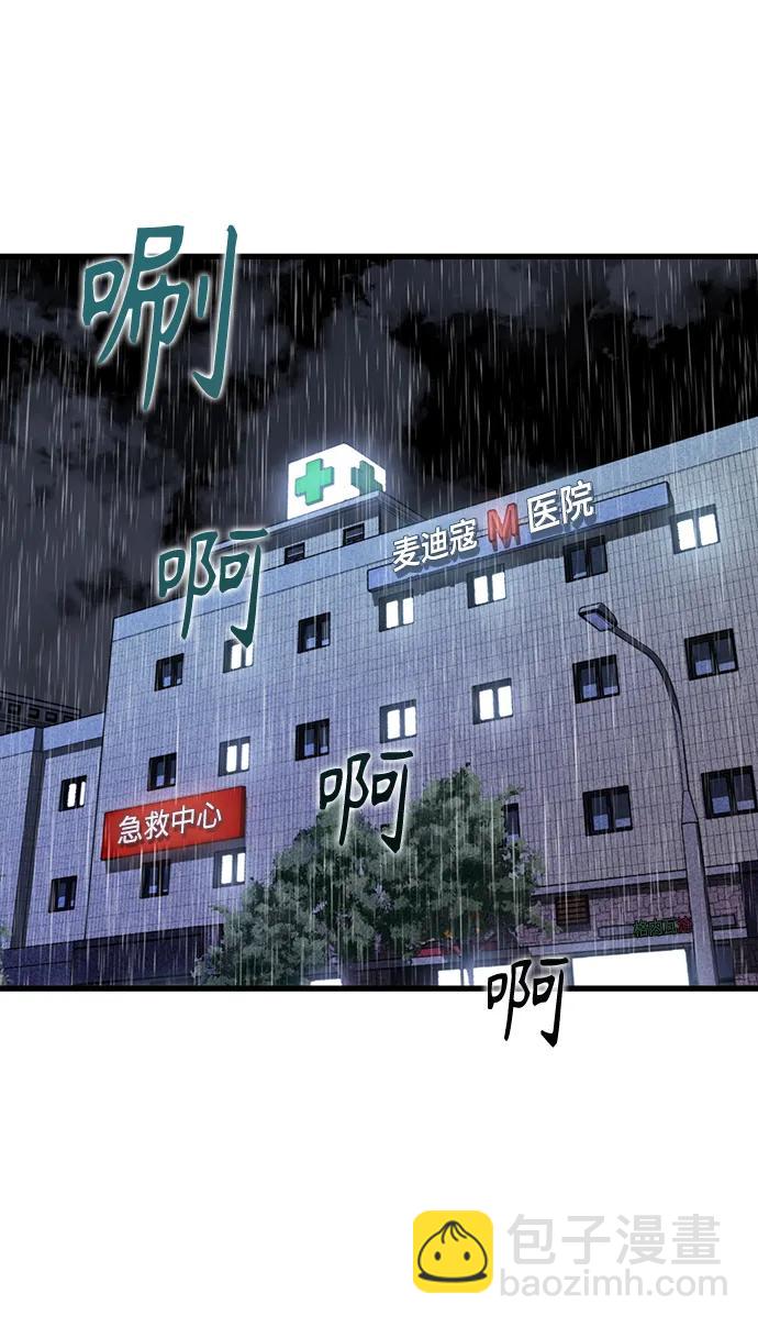 第61话61