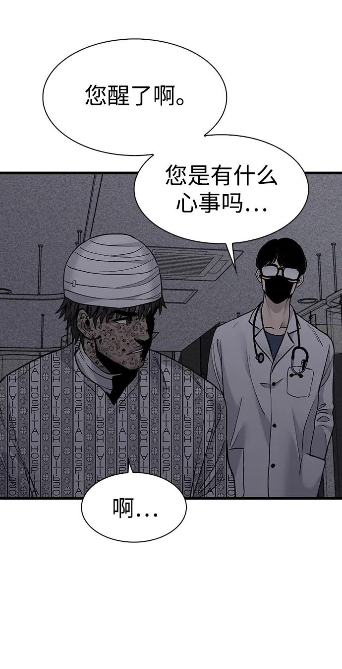 第61话64